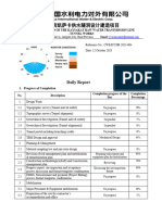 KT-DR 2023-004 Daily Report-2023.10.12