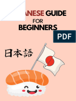 Free Ebook To Learn The Basics of Japanese