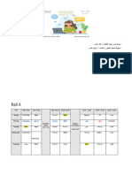 - 2024 Timetableالمدرسة الافتراضية (ابريل)