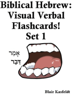 Biblical Hebrew: Visual Verb Flashcards! Set 1