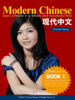 Modern Chinese (BOOK 1) - Learn Chinese in a Simple and Successful Way - Series BOOK 1, 2, 3, 4: Modern Chinese, #1