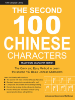 Second 100 Chinese Characters: Traditional Character Edition: The Quick and Easy Method to Learn the Second 100 Basic Chinese Characters
