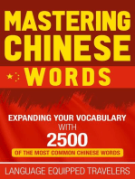 Mastering Chinese Words: Expanding Your Vocabulary with 2500 of the Most Common Chinese Words