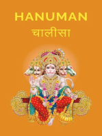 Hanuman Chalisa: Chalisa Collection (Bilingual), #1