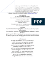 The Hanuman Chalisa is a Prayer Dedicated to Hanuman Written by the Saint Goswami Tulsidas in the Sixteenth Century is One of the Most Popular Hindu Prayers the Ultimate Aim of This Prayer is Liberation From the Unending