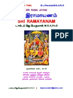 TAMIL RAMAYANAM 326 Page