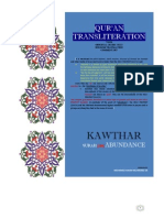 Surah AL-KAWTHAR (Abundance)