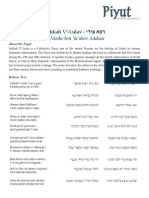 Sukkah V'lulav - Resource Sheet