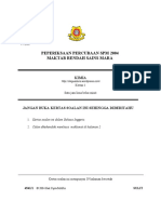 2004 MRSM Without Answer PDF