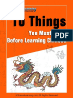 10 Things You Must Know Before Learning Chinese