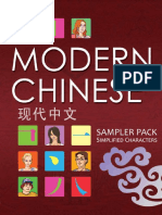 MC Sampler Pack PDF