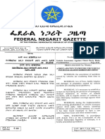 Proclamation No 799 2013 Vehicle Insurance Against Third Party Risks Proclamation PDF