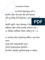 NavagrahaSuktam Sanskrit