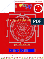 Vdocuments - MX Tantra Kaumudi Tenth Issue