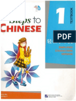 Easy Steps To Chinese Pinyin - Text PDF