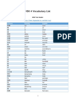 1200 Mandarin Words To Be Used in Sentences