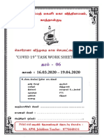 தரம் - 06 PDF