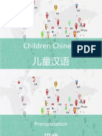 Children Chinese