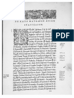 Textus Receptus - Editio Regia (1550) - New Testament (Greek)