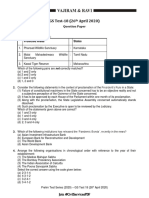 GS Test-18 (26 April 2020) : Question Paper