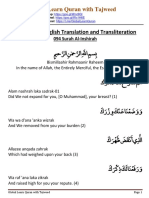 Quran With English Translation and Transliteration