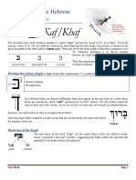 Psalm 119 - Kaph - Completed