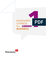 Business Chinese Lesson 1 Simplified