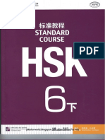 HSK6 Standard Course-B