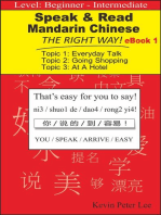 Speak & Read Mandarin Chinese The Right Way! eBook 1