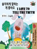 I Love to Tell the Truth (Korean English Children's Book): Korean English Bilingual Collection