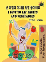 I Love to Eat Fruits and Vegetables: Korean English Bilingual Collection