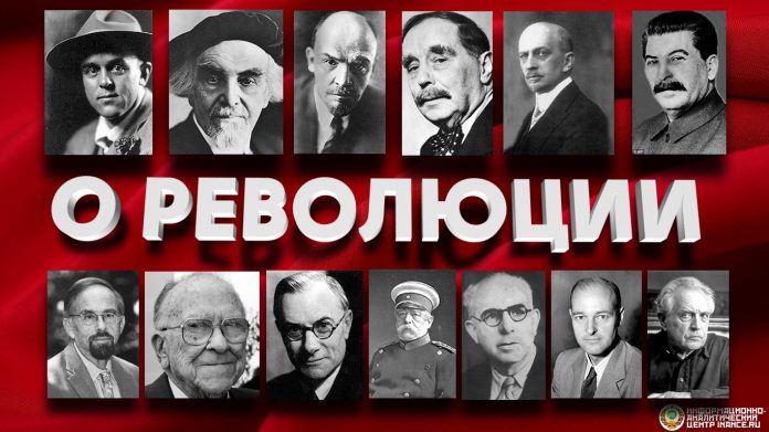 Говорят о Великой Октябрьской социалистической революции