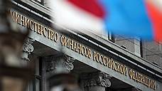 Минфин разыграл инфляционную защиту