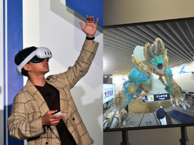 Meta Quest 3活用の大迫力ARモンスター展示も--「モンハン20周年-大狩猟展-」