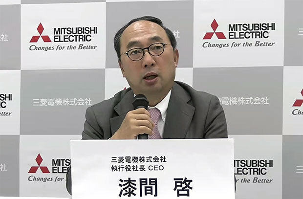 三菱電機 執行役社長 CEOの漆間啓氏