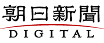 朝日新聞