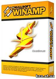 Winamp 5.63 Full