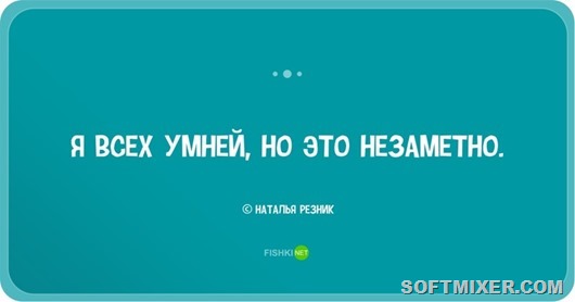 1469204470_natalya-reznik_xaxa-net.ru-1