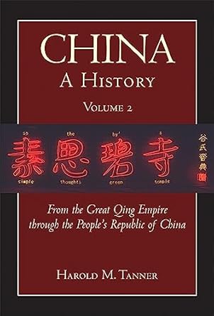 China: A History (Volume 2): From the Great Qing Empire through The People&#39;s Republic of China, (1644 - 2009)