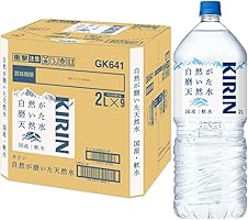 【Amazon限定ブランド】キリン 自然が磨いた天然水 水 2リットル 9本 国産 天然水 ミネラルウォーター ペットボトル 軟水