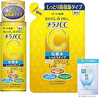 メラノCC 薬用しみ対策 美白化粧水しっとりタイプ 本体+詰替セット +極潤サシェット付 【医薬部外品】