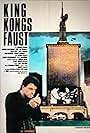Leonard Lansink in King Kongs Faust (1985)