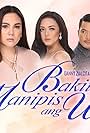 Claudine Barretto, Cesar Montano, Diether Ocampo, and Meg Imperial in Bakit manipis ang ulap? (2016)