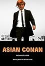 Steven Ho in Asian Conan Ep. 1 (2010)
