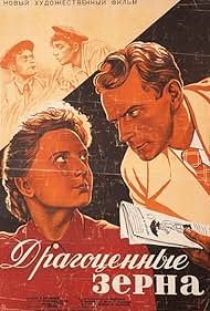 Dragotsennye zyorna (1948)