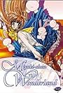 Miyuki-chan in Wonderland (1995)