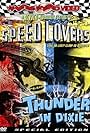 Thunder in Dixie (1964)