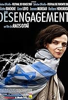 Juliette Binoche in Disengagement (2007)