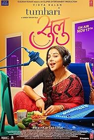 Vidya Balan in Tumhari Sulu (2017)