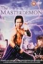 The Master Demon (1991)